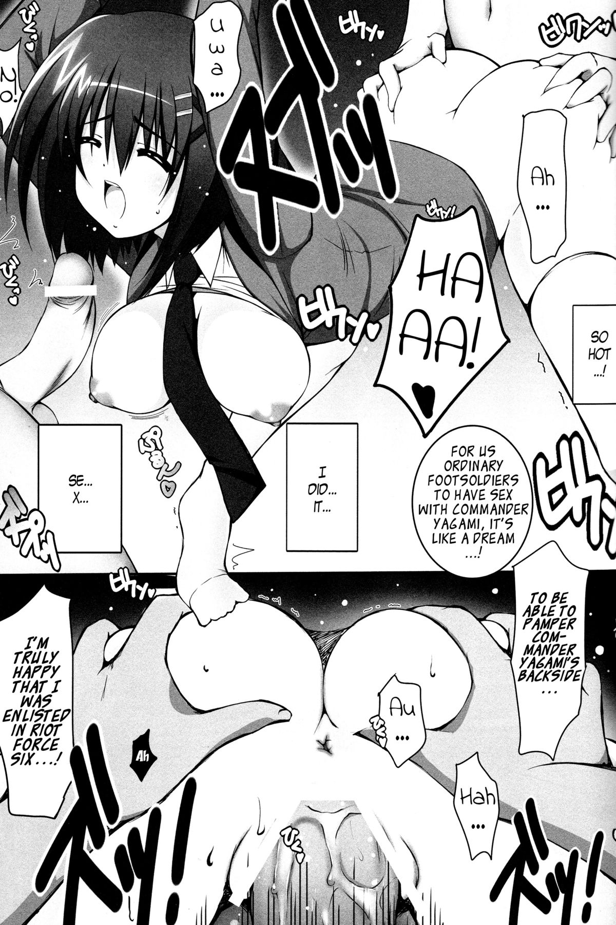 (C82) [こっそり隠れ処 (あいらんど)] Nano Hana! L (魔法少女リリカルなのは) [英訳]