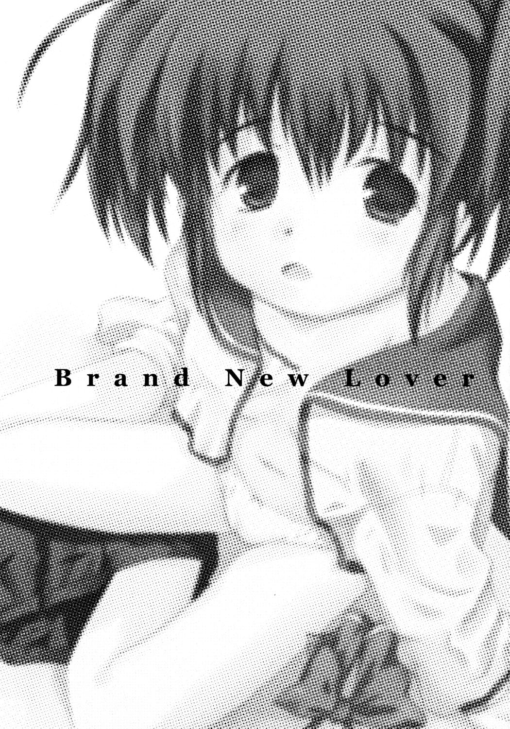 (サンクリ27) [STUDiO FATALITY] Brand New Lover (東鳩2)