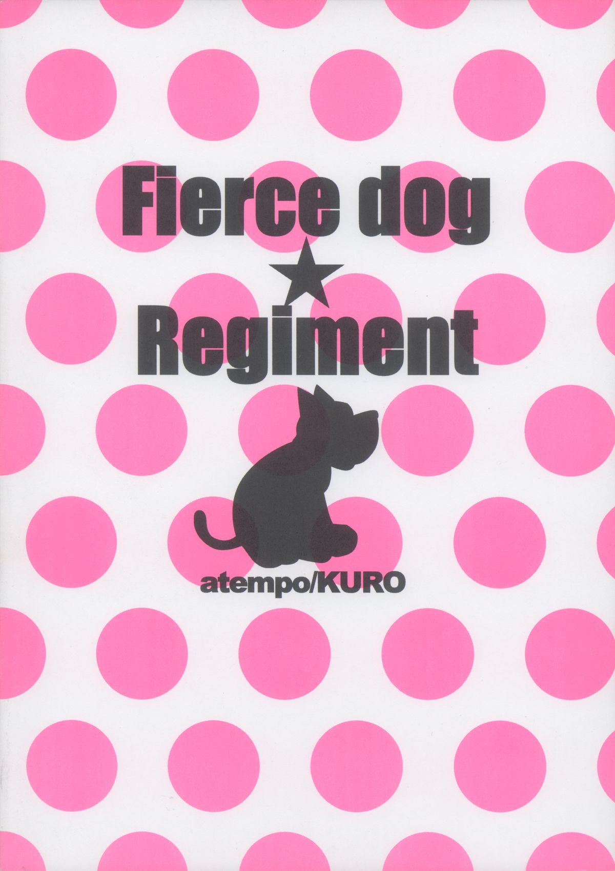 (C64) [atempo (KURO)] Fierce dog★Regiment (のらくろ) [2版 2003年12月30日]