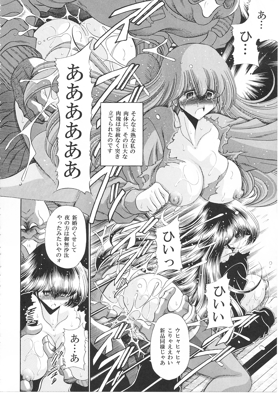 (COMIC1☆) [サークル太平天国 (堀川悟郎)] 一刻館管理日誌 (めぞん一刻)