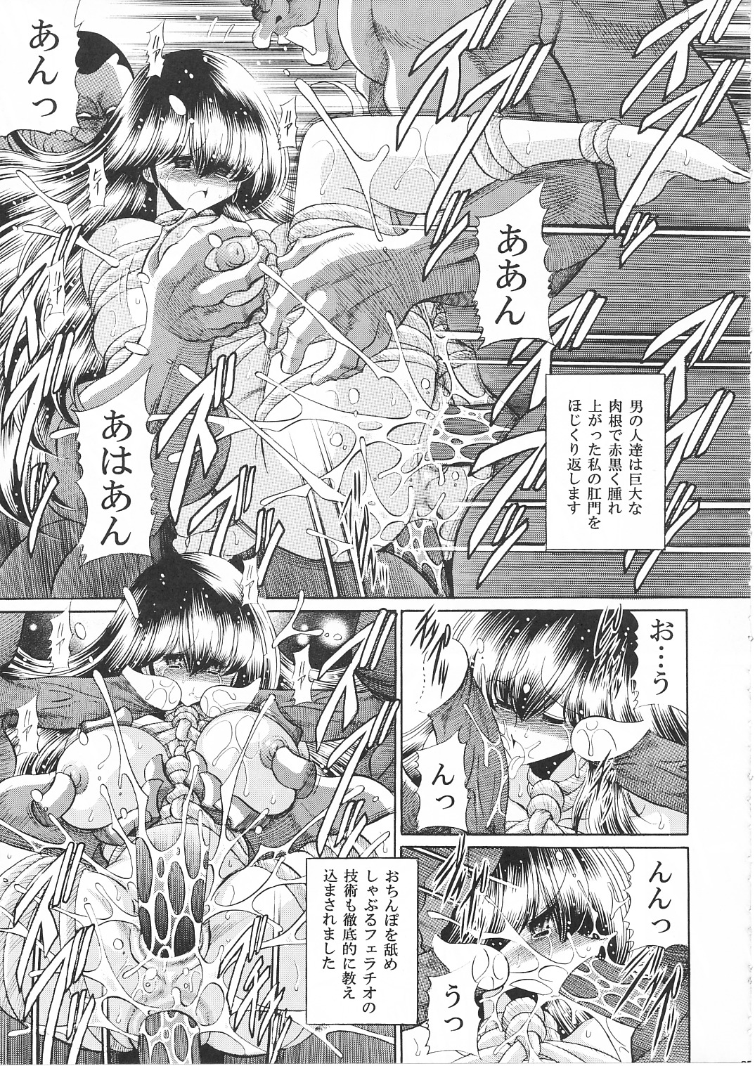 (COMIC1☆) [サークル太平天国 (堀川悟郎)] 一刻館管理日誌 (めぞん一刻)