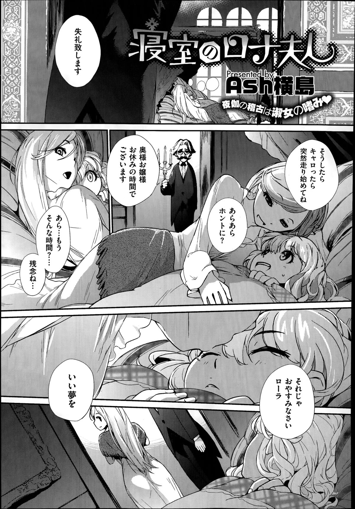 コミックゼロス #20