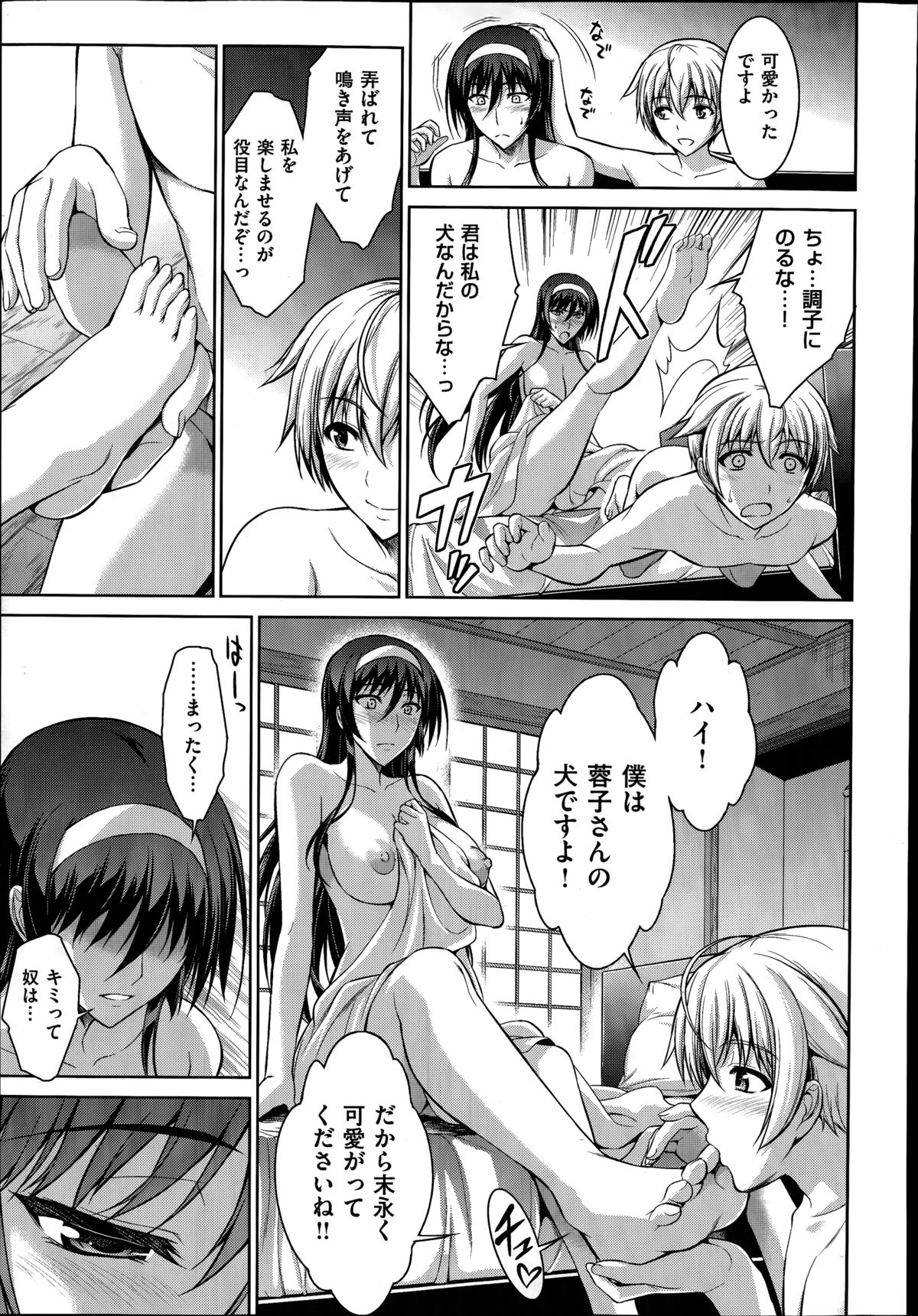 コミックゼロス #20