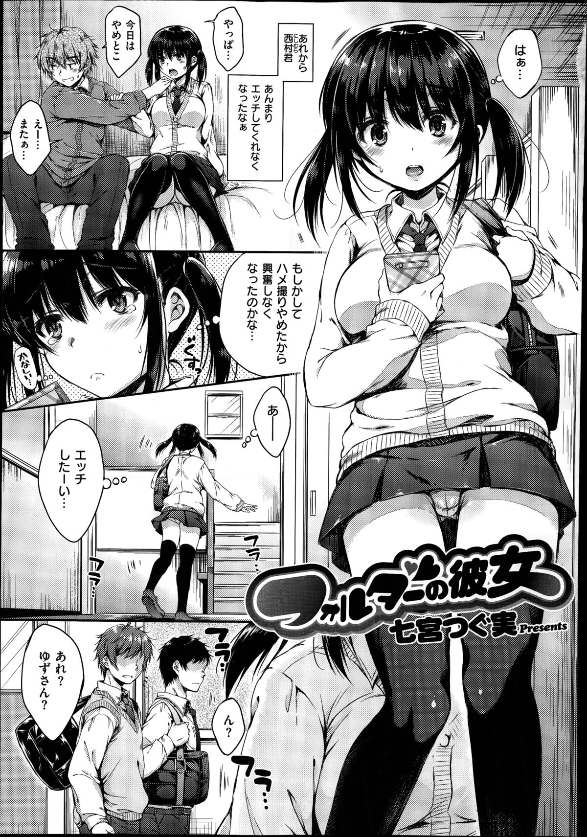 コミックゼロス #20