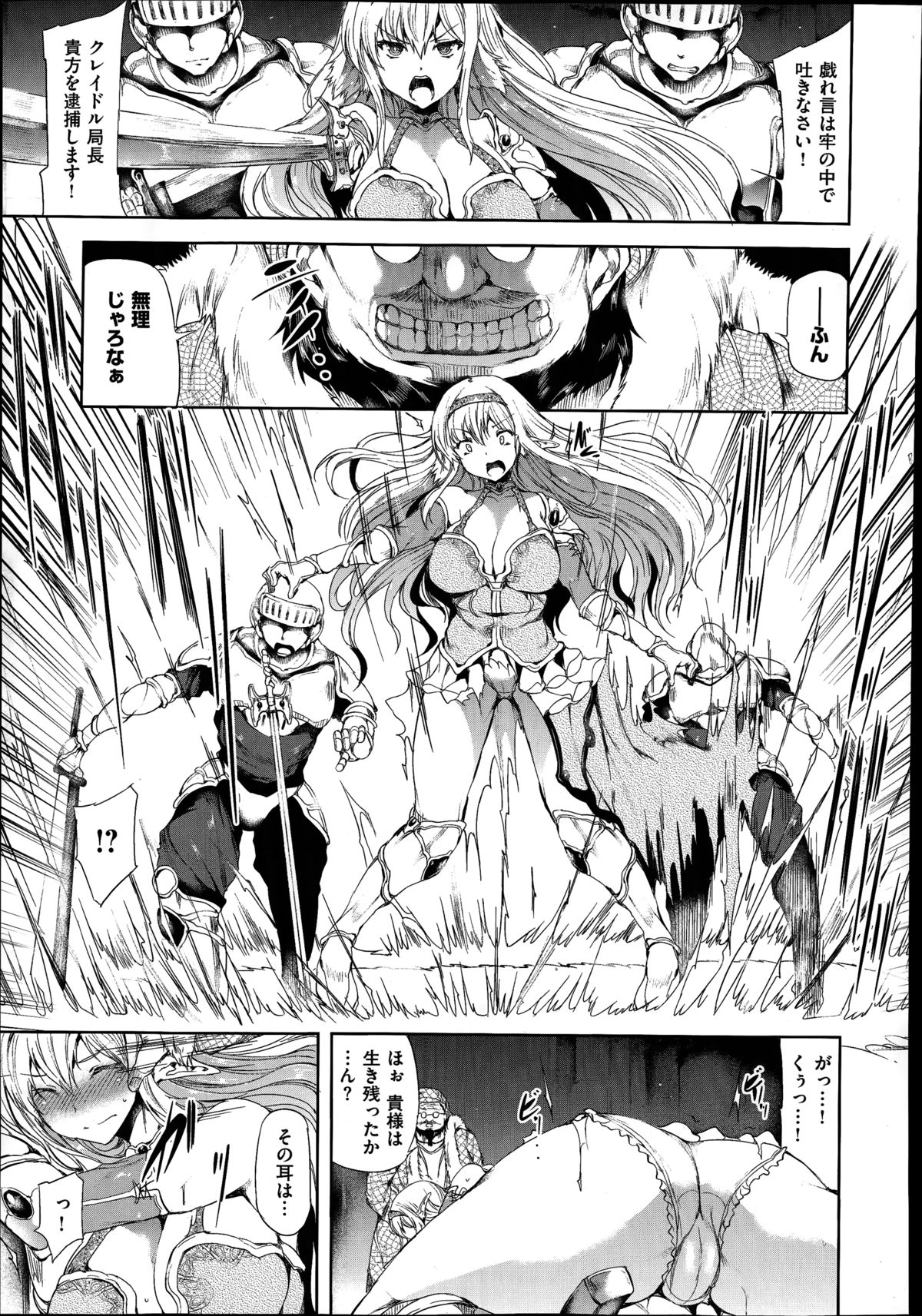 コミックゼロス #20
