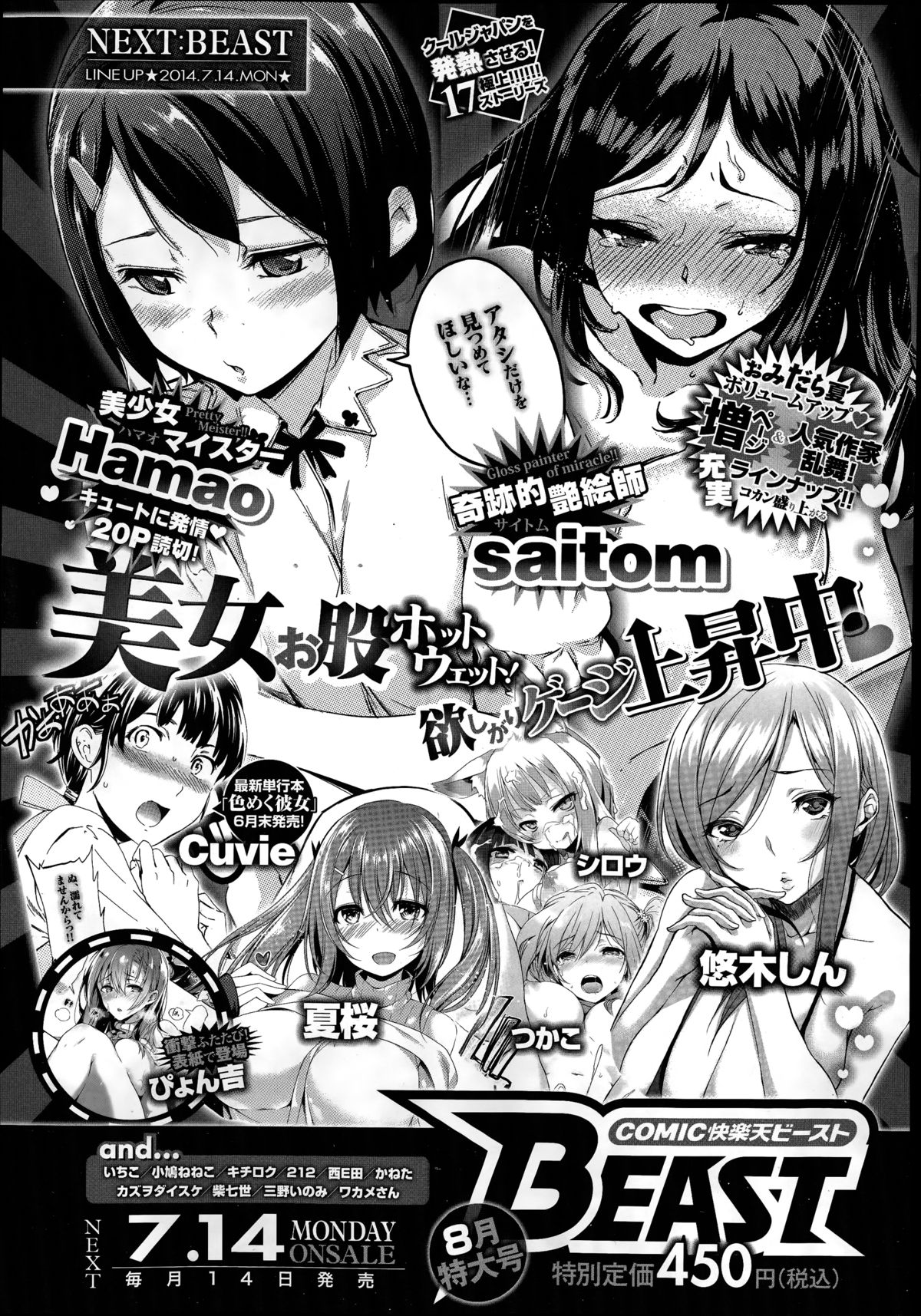 コミックゼロス #20
