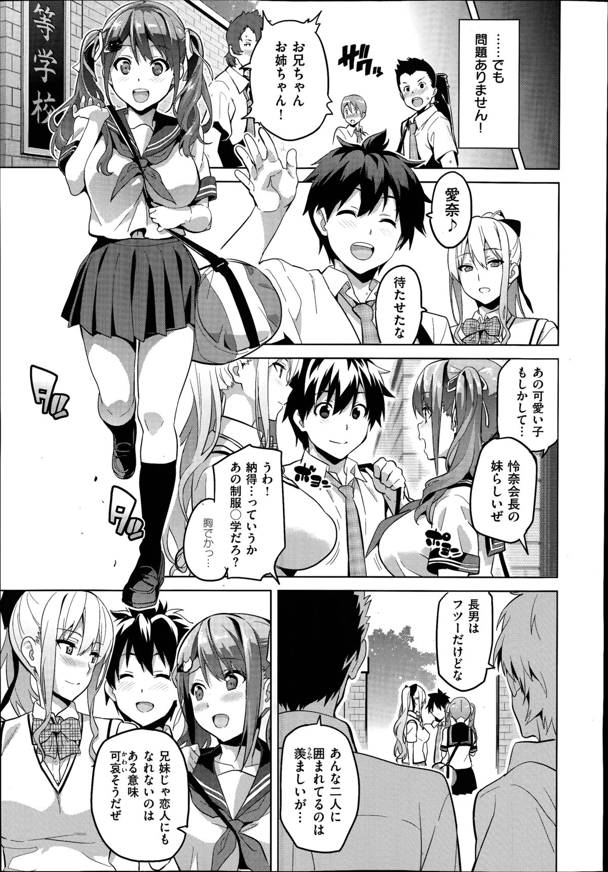 コミックゼロス #20