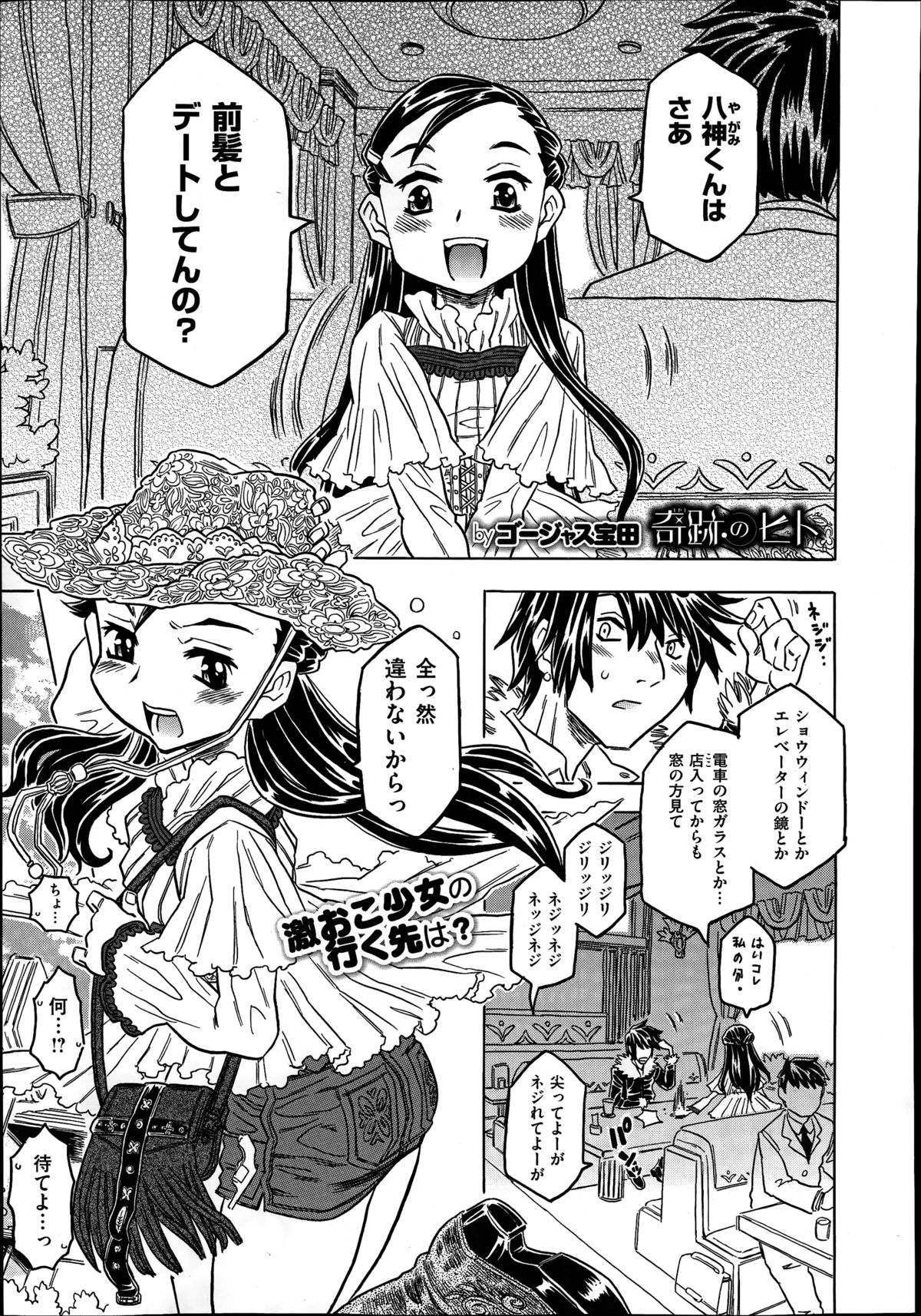 コミックゼロス #20