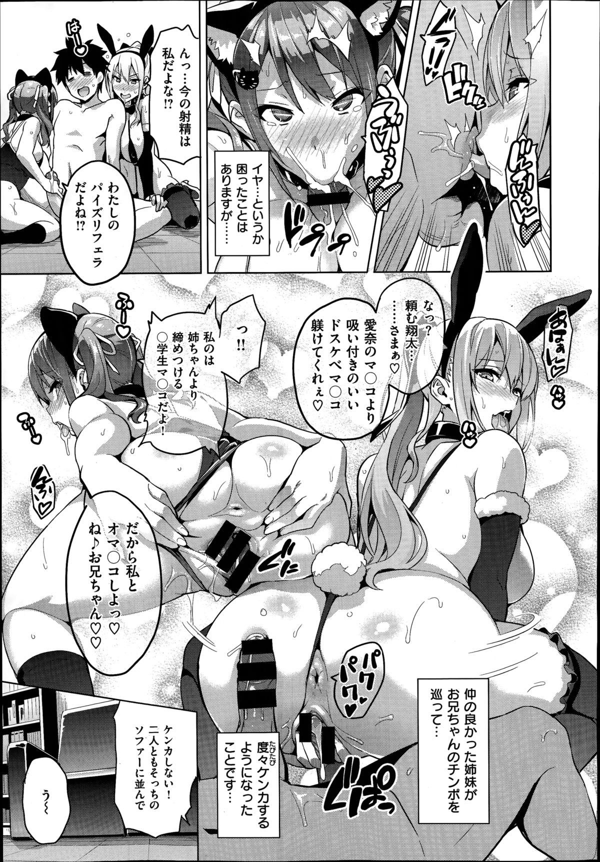 コミックゼロス #20