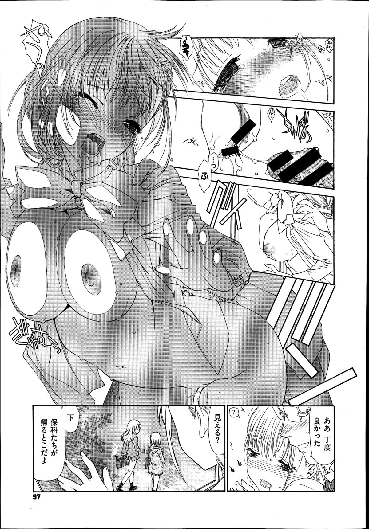 コミックゼロス #20