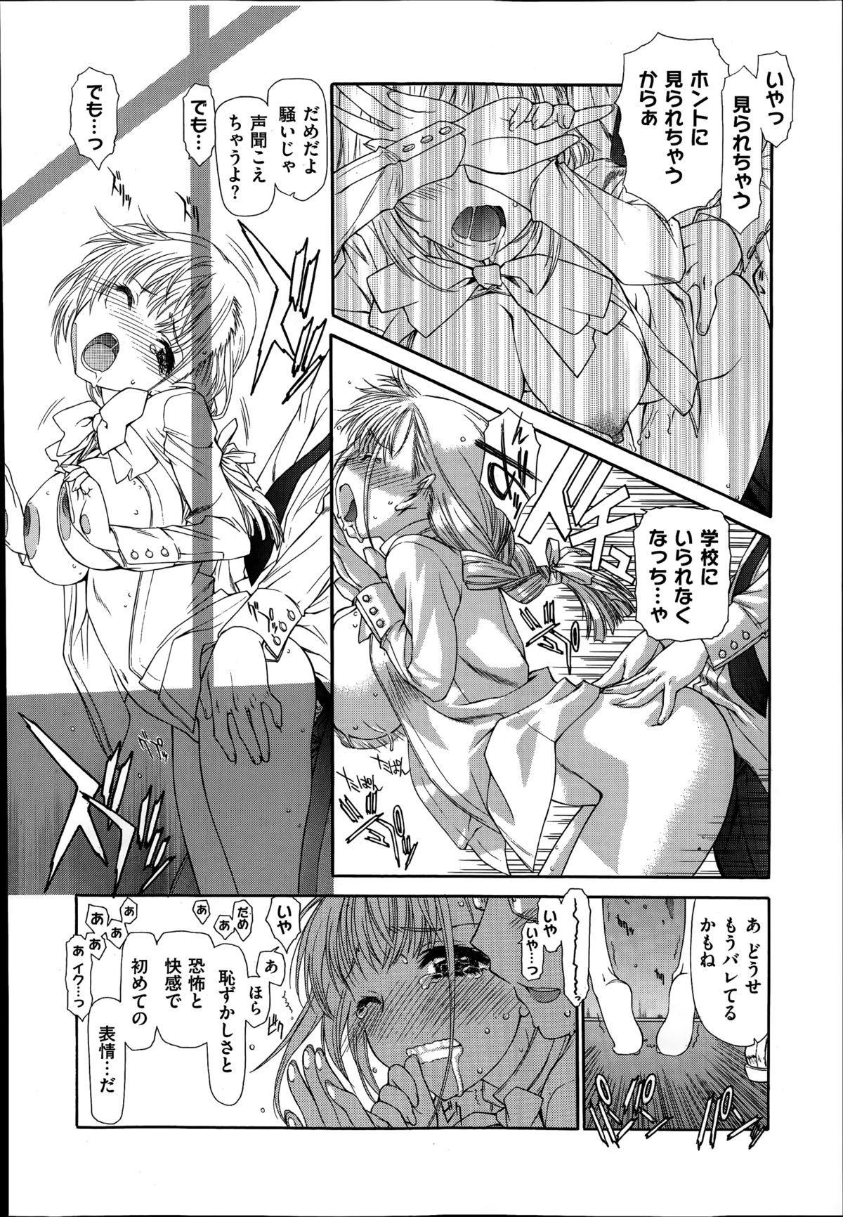 コミックゼロス #20