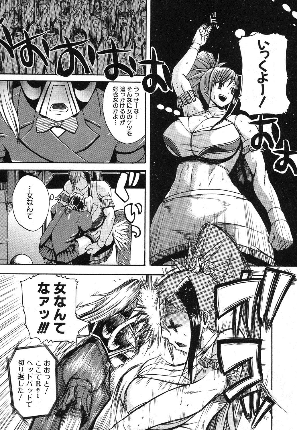 [吉村竜巻] ナチュラルアングル Round 1-6