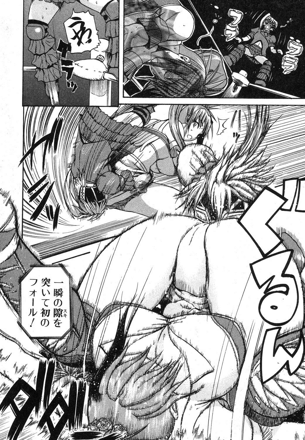[吉村竜巻] ナチュラルアングル Round 1-6