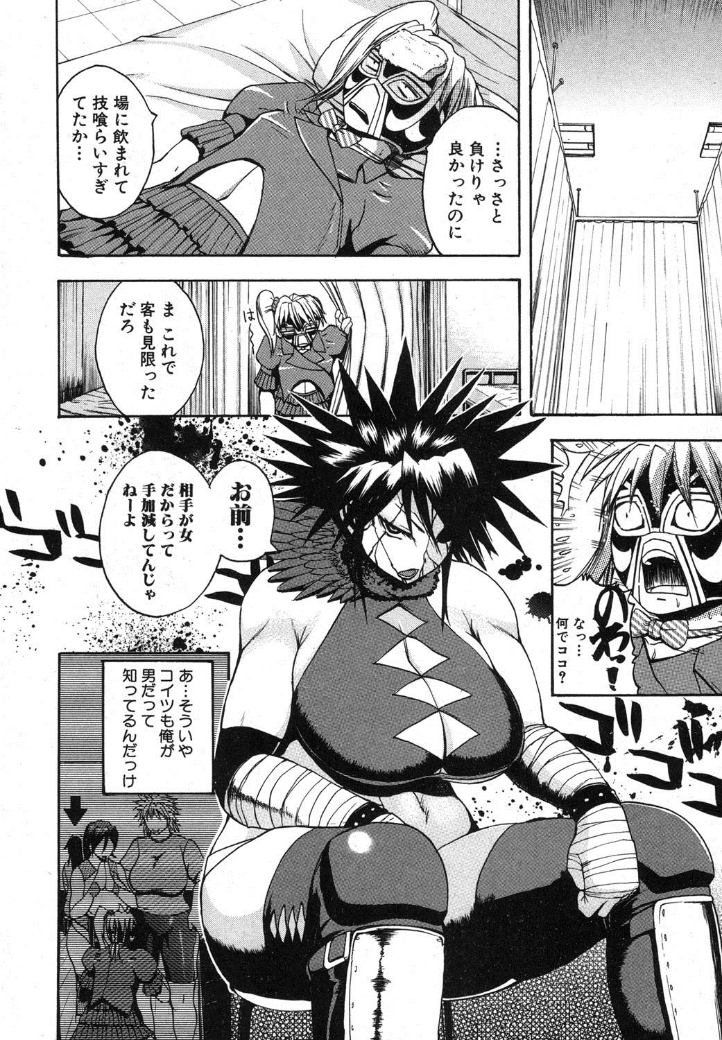 [吉村竜巻] ナチュラルアングル Round 1-6