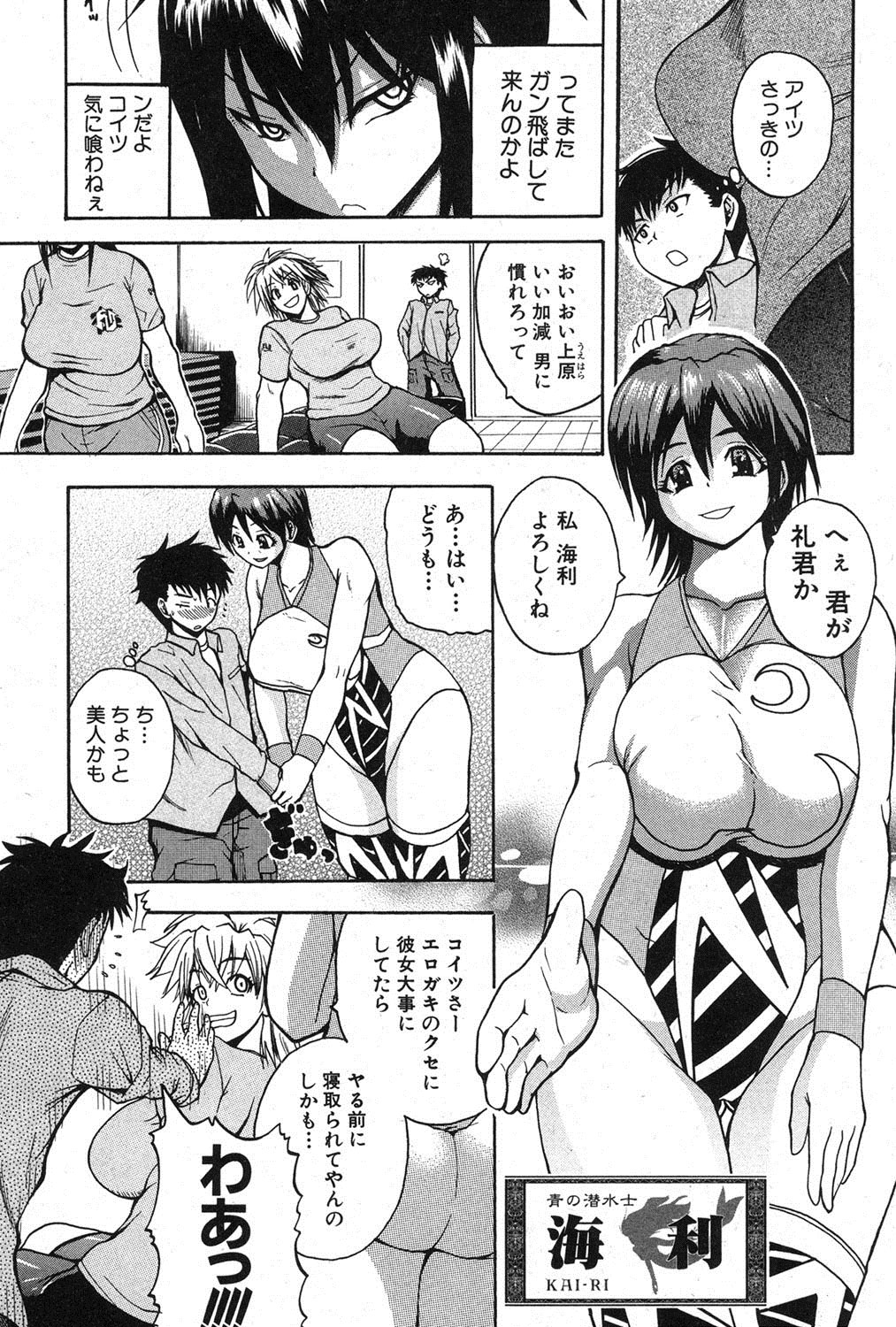 [吉村竜巻] ナチュラルアングル Round 1-6