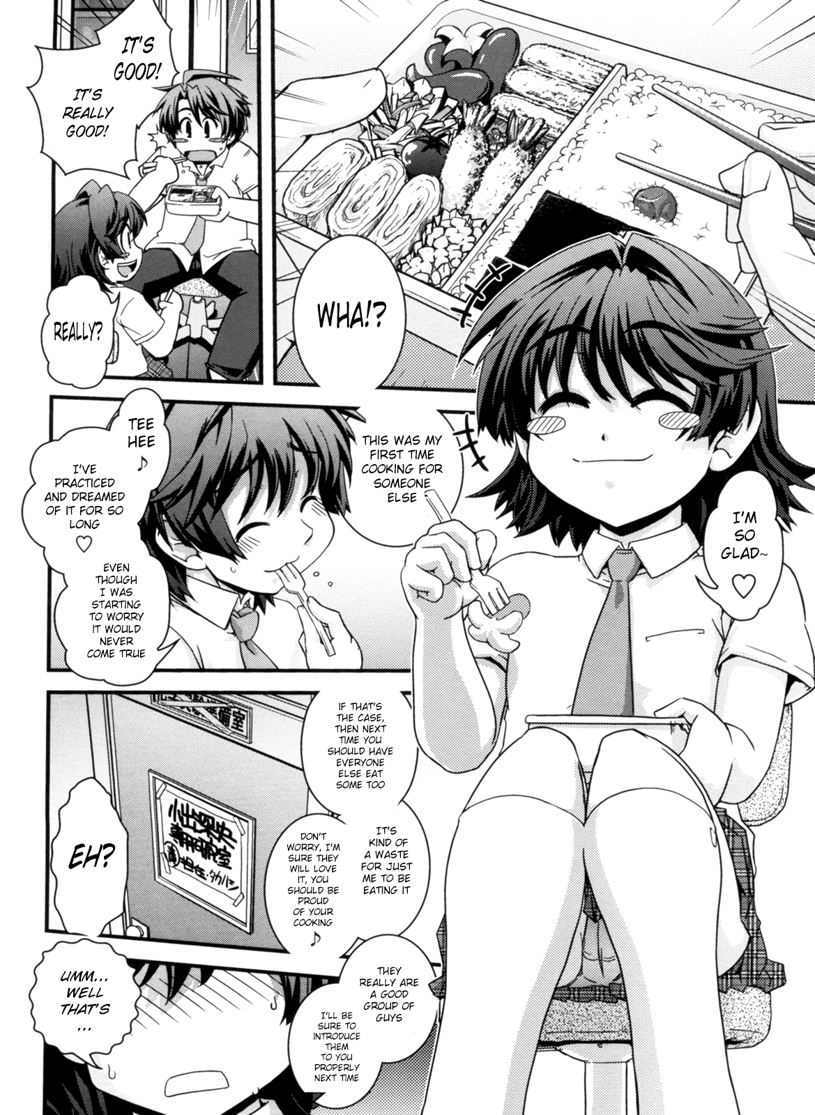 [幾夜大黒堂] 金髪×巨乳に変身で [英訳]