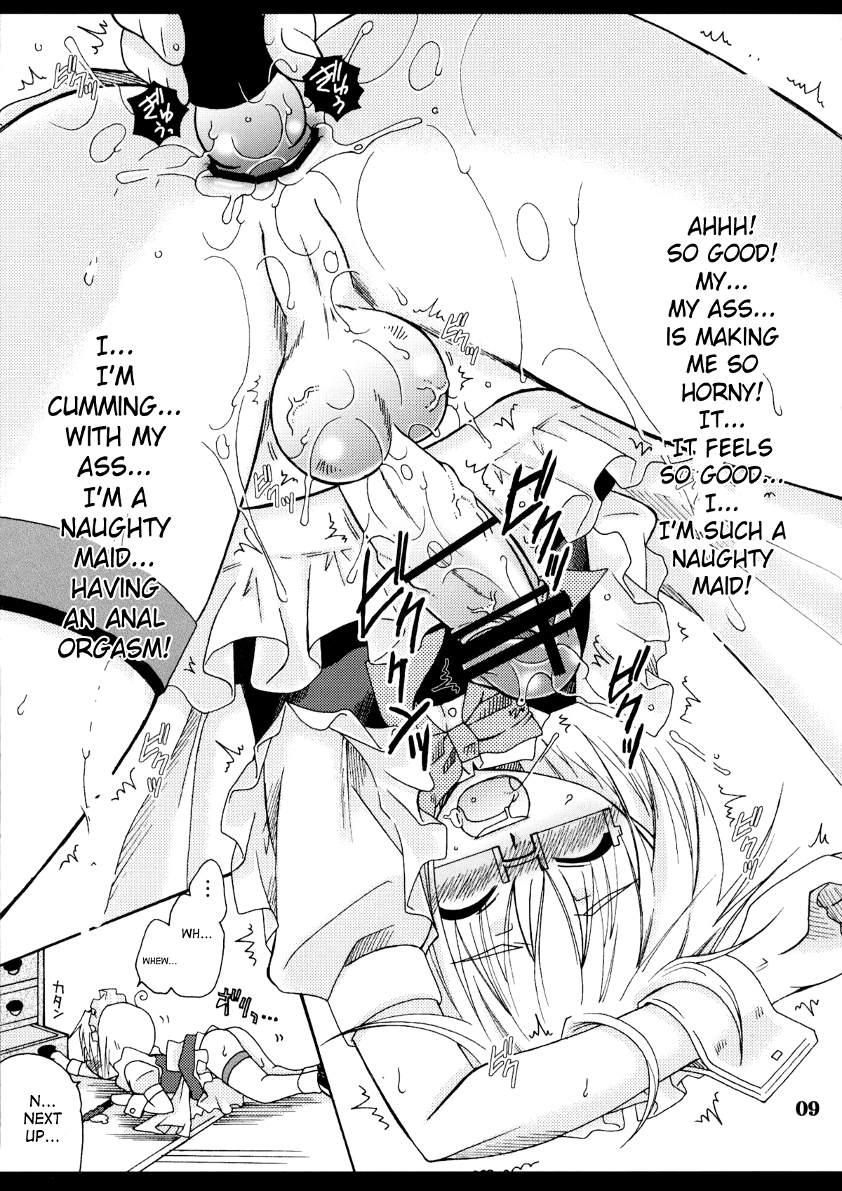 (C78) [まりあな海溝企画 (箕神北都)] 女装青年嗜好 (東方Project) [英訳]