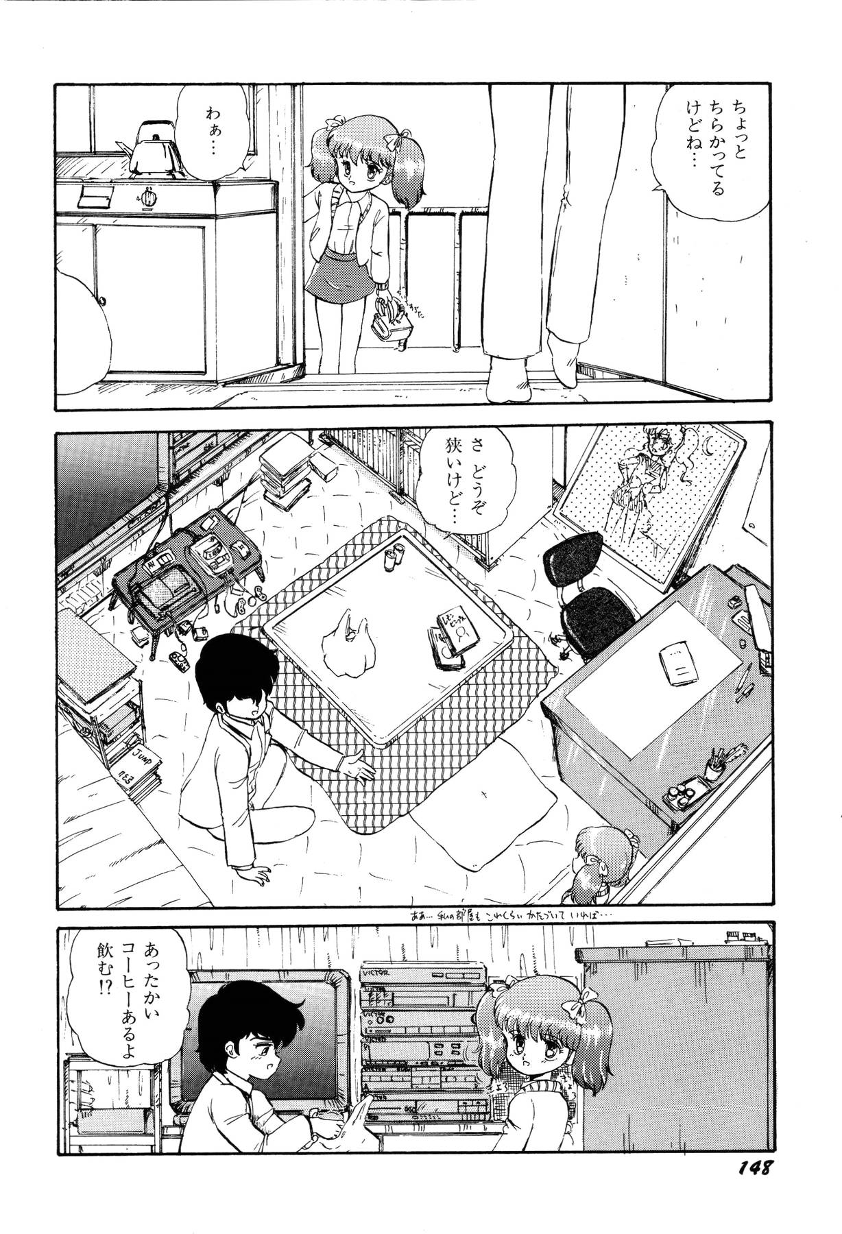 [番外地貢] 少女たちの夢草紙