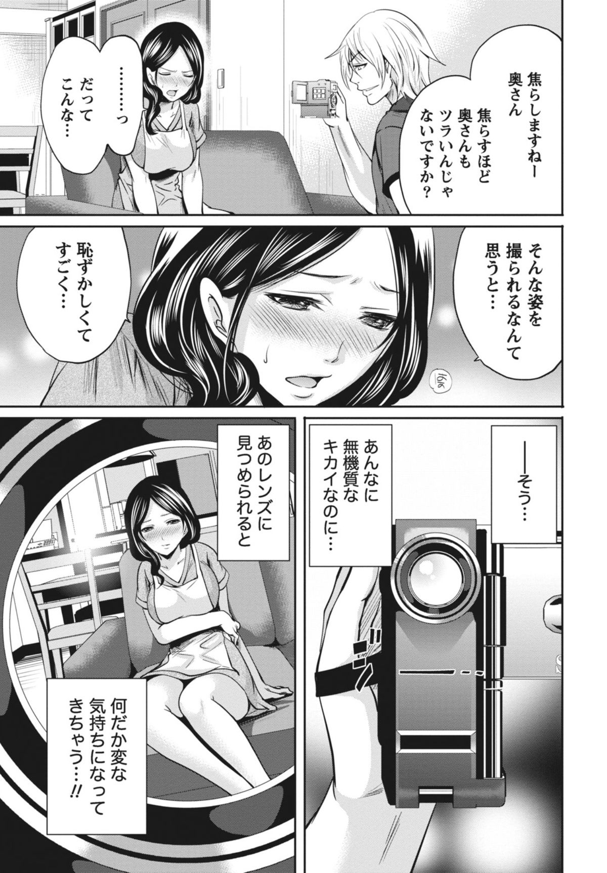 [宮原歩] いつでもどこでもどんなことでも [DL版]