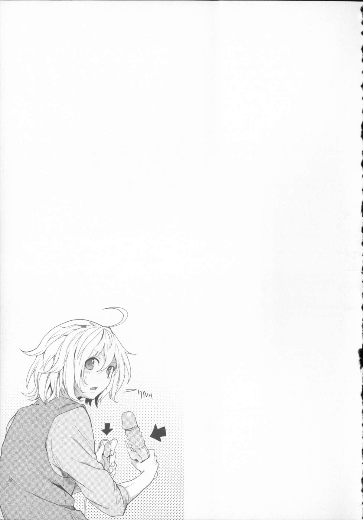 [もけ太] 恋色スメル + 8頁小冊子
