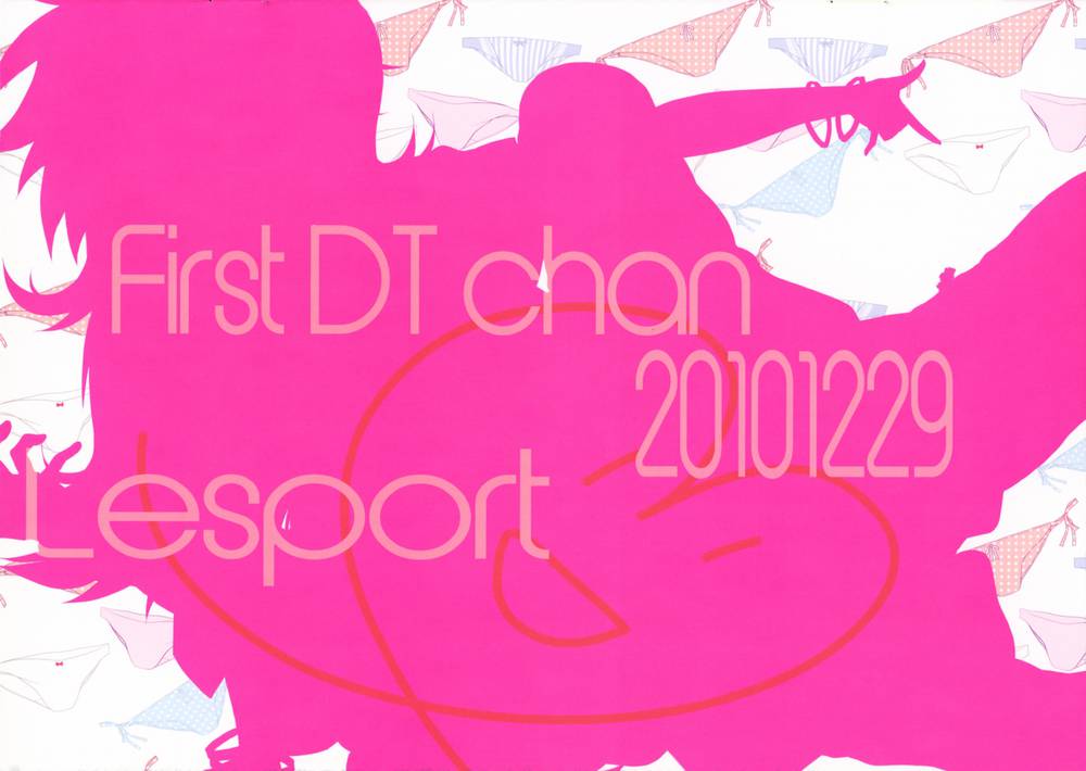 (C79) [Lesport (中山みゆき)] First DT chan (パンティ & ストッキング with ガーターベルト) [英訳]