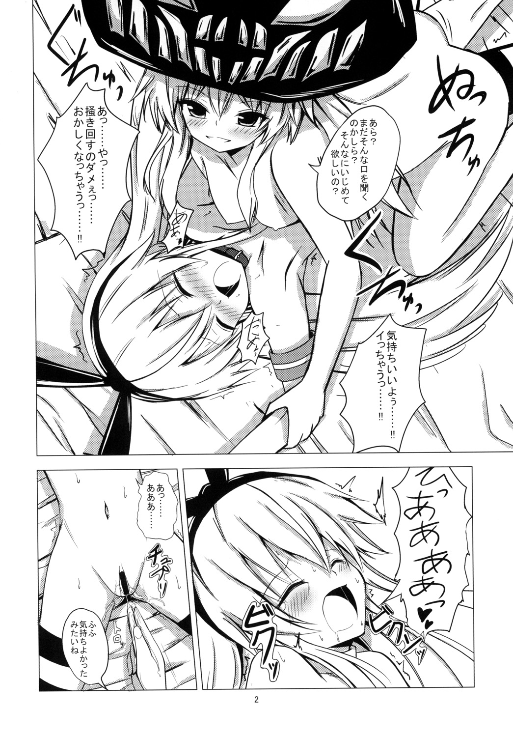 [あいいろさくら (相川りょう)] 空母ヲ級ちゃんの島風百合奴隷調教～ア○ル開発編～ (艦隊これくしょん -艦これ-) [DL版]