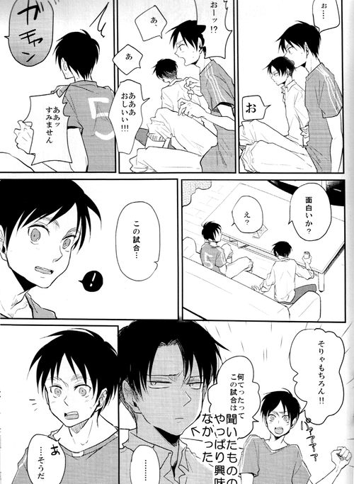 【ゆれか（紬）】ウォール・ノンケ部門2（進撃の巨人）
