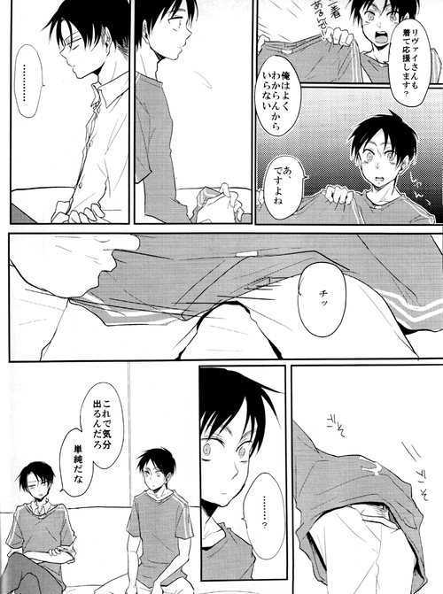 【ゆれか（紬）】ウォール・ノンケ部門2（進撃の巨人）