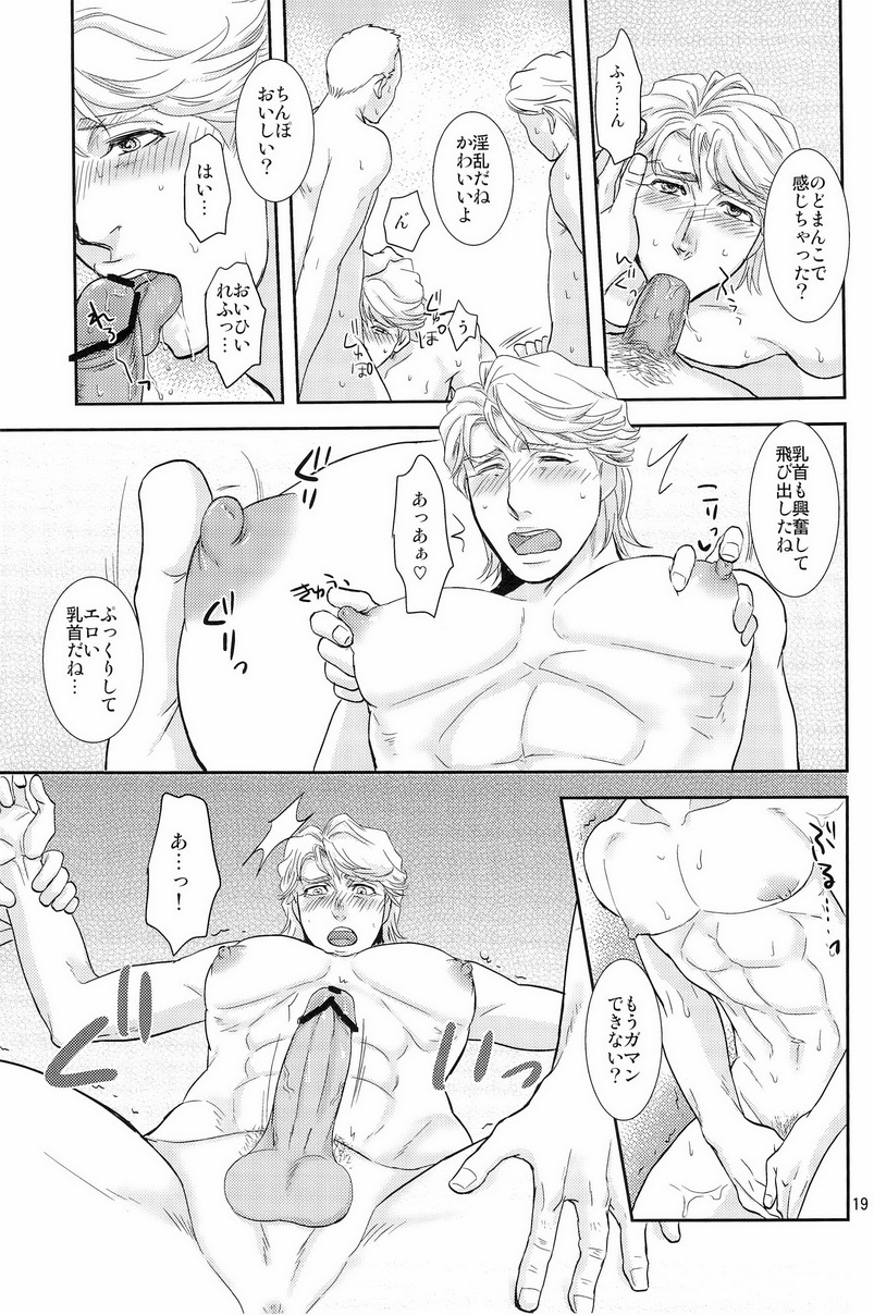 (C83) [brainfreeze (町蔵)] Hypnotized (TIGER & BUNNY)