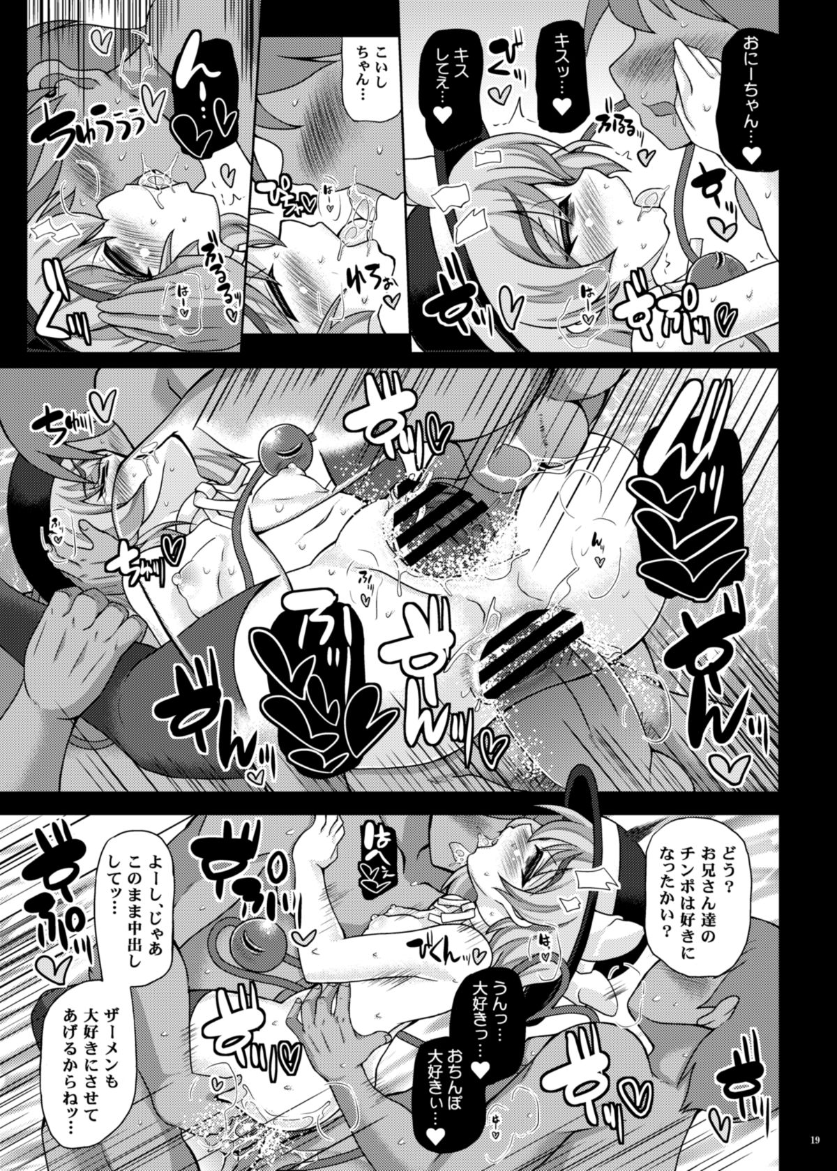 [うにゃらら大飯店 (マブチョコ_m)] おいでませ地霊「遊郭」殿 (東方Project) [DL版]