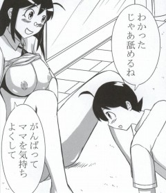 (C79) [mino虫工場 (mino)] 秋ママと!4 (ケロロ軍曹)