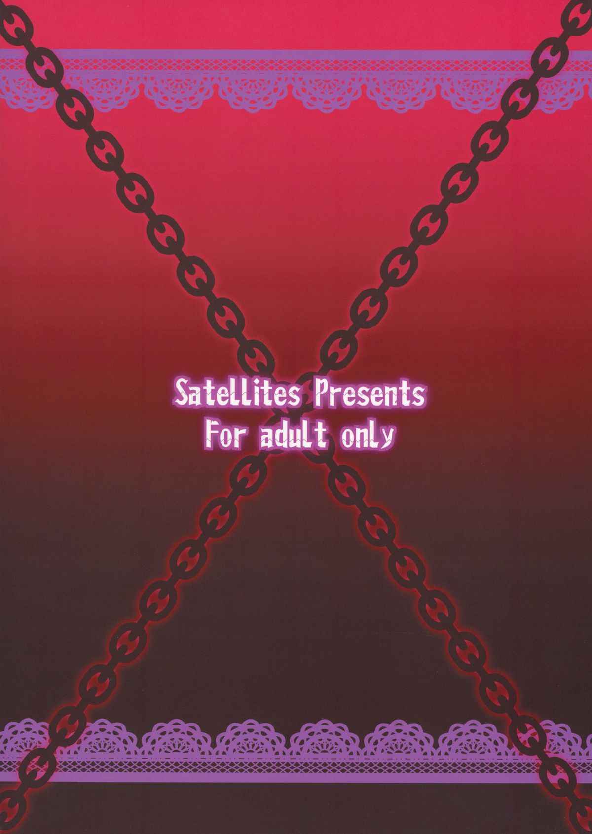 (例大祭10) [Satellites (サテツ)] Servant Of Servants (東方Project) [英訳]