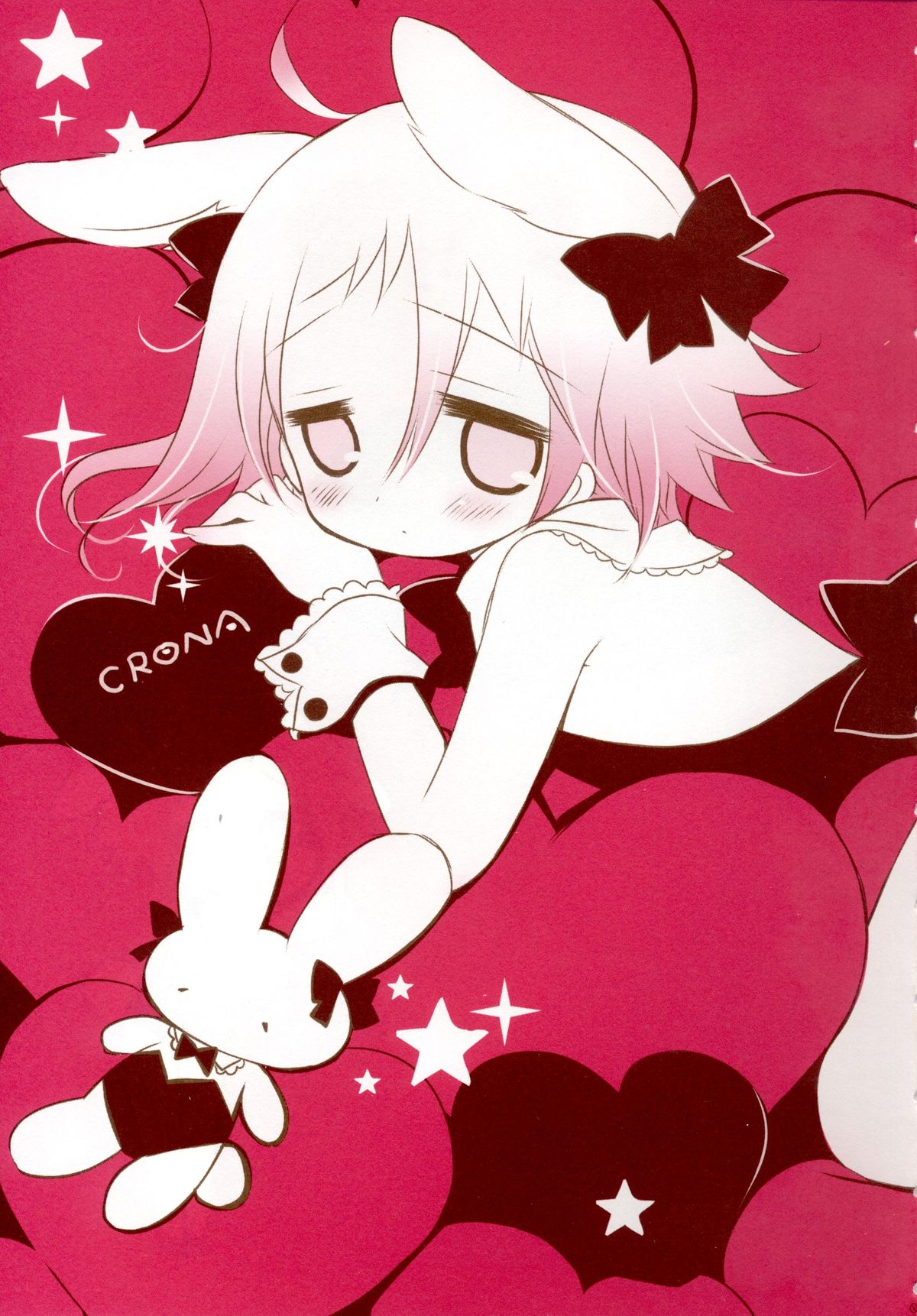 (C78) [CHRONOLOG (桜沢いづみ)] SWEET DREAM (ソウルイーター)