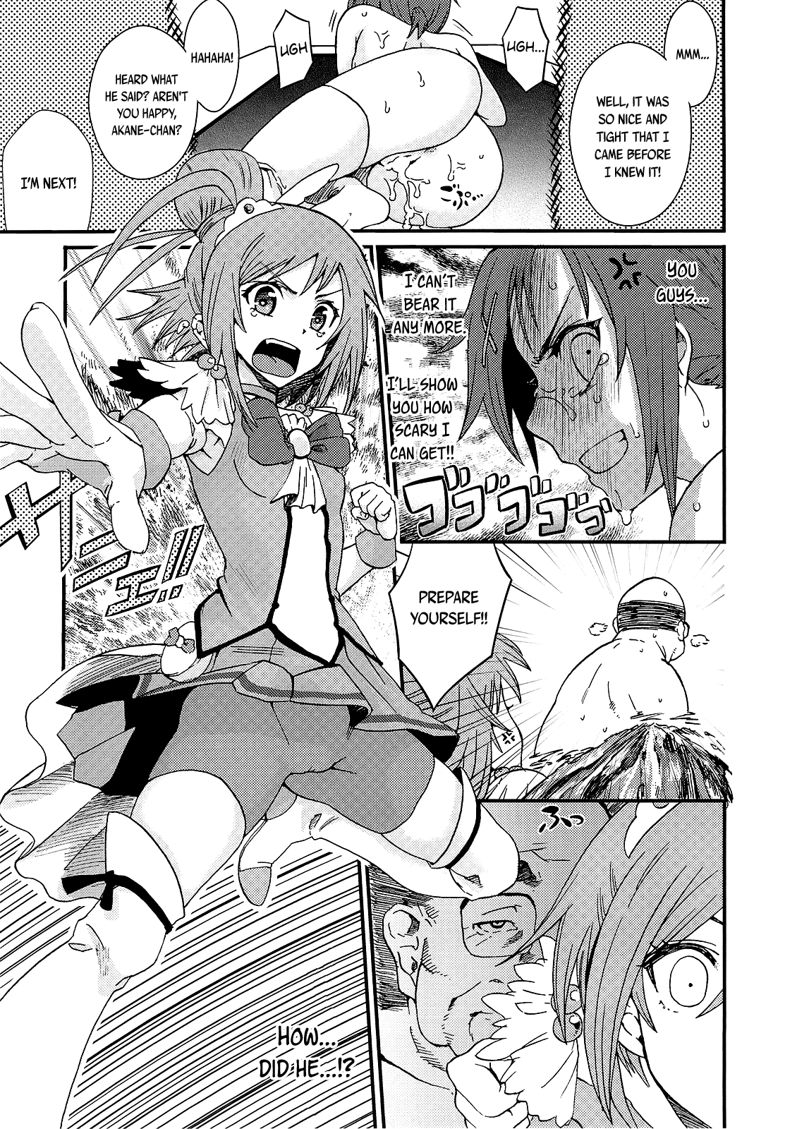 (C82) [ノビタグラフ (いしがな)] あかねちゃんのサンサンたいようしずめたい (スマイルプリキュア) [英訳]