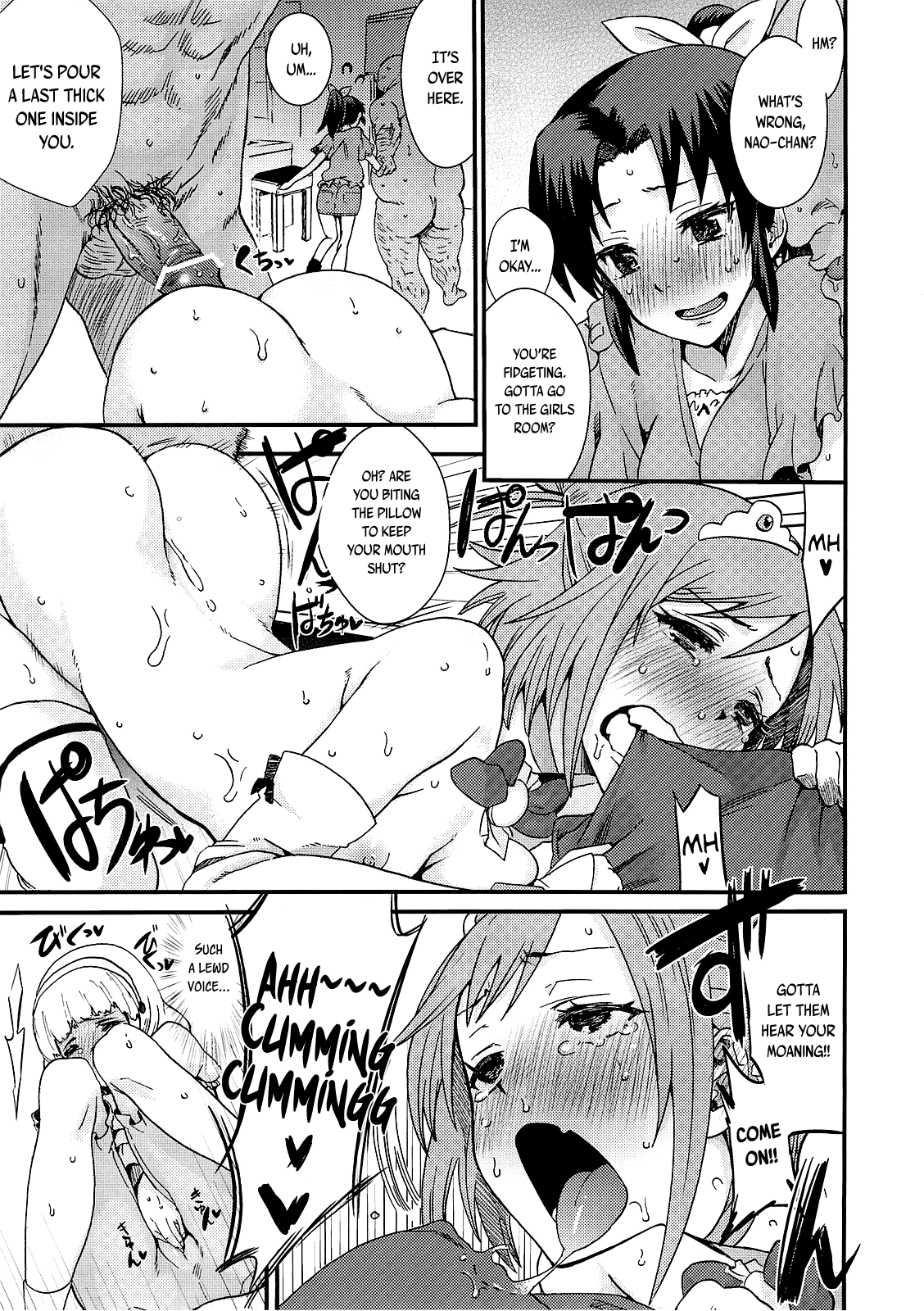 (C82) [ノビタグラフ (いしがな)] あかねちゃんのサンサンたいようしずめたい (スマイルプリキュア) [英訳]