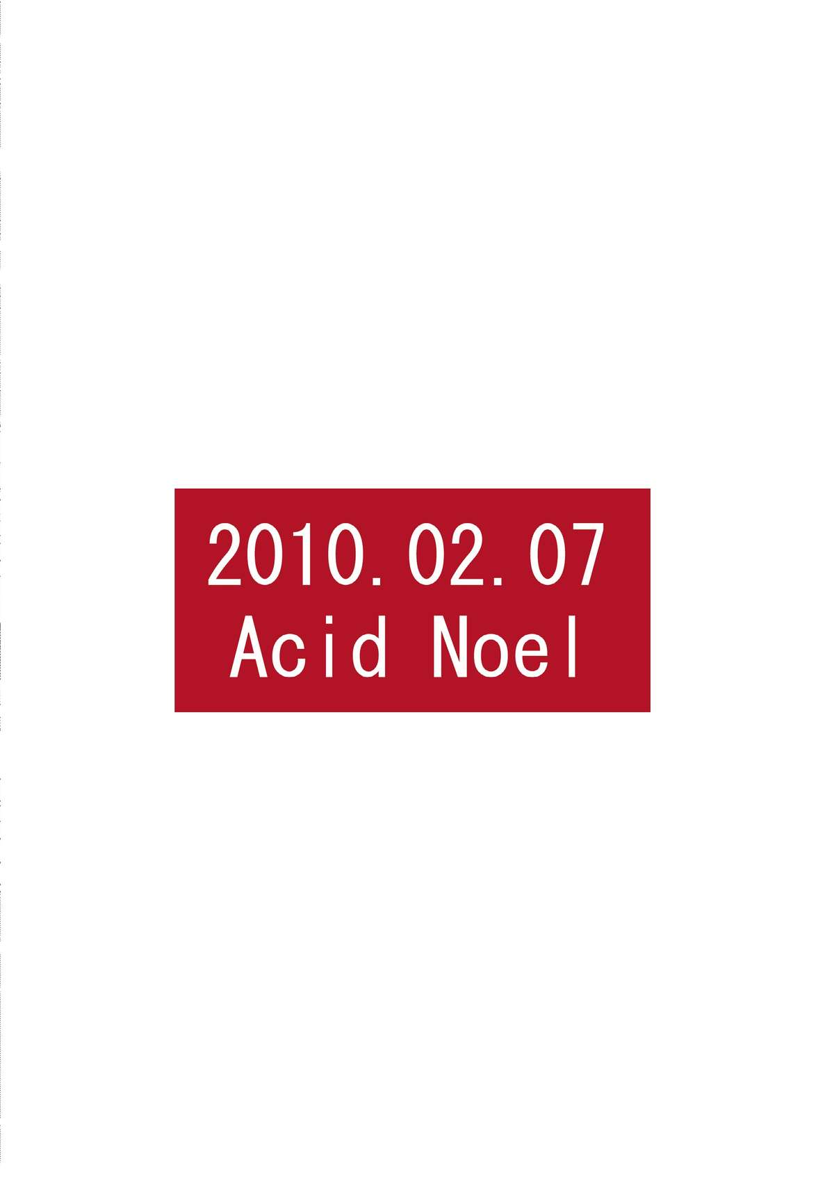 [Acid Noel (水月林太郎)] 乳と尻とのせめぎあい (そらのおとしもの) [DL版]