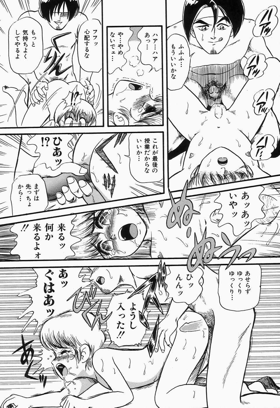 [アンソロジー] チェリームーンSUPER！ Vol.1