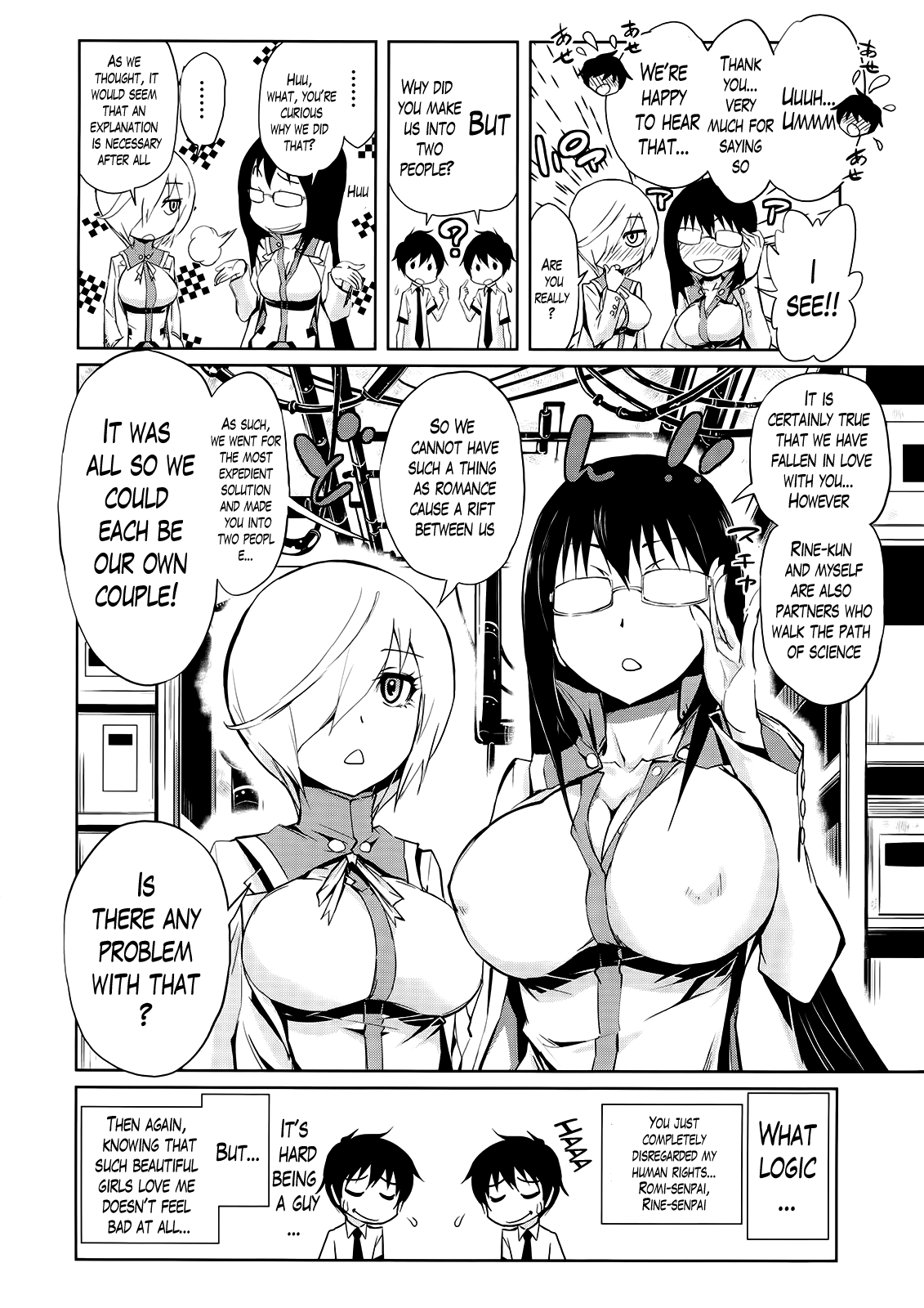 [きひる] ハーレム部隊は僕をしゃぶりつくす [英訳]