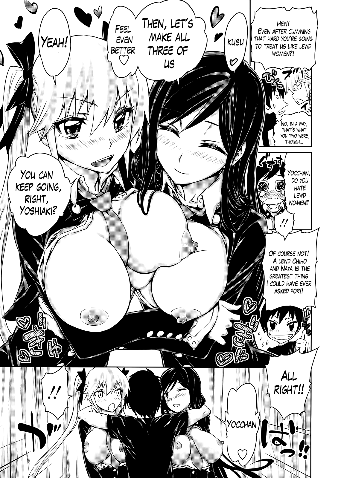 [きひる] ハーレム部隊は僕をしゃぶりつくす [英訳]