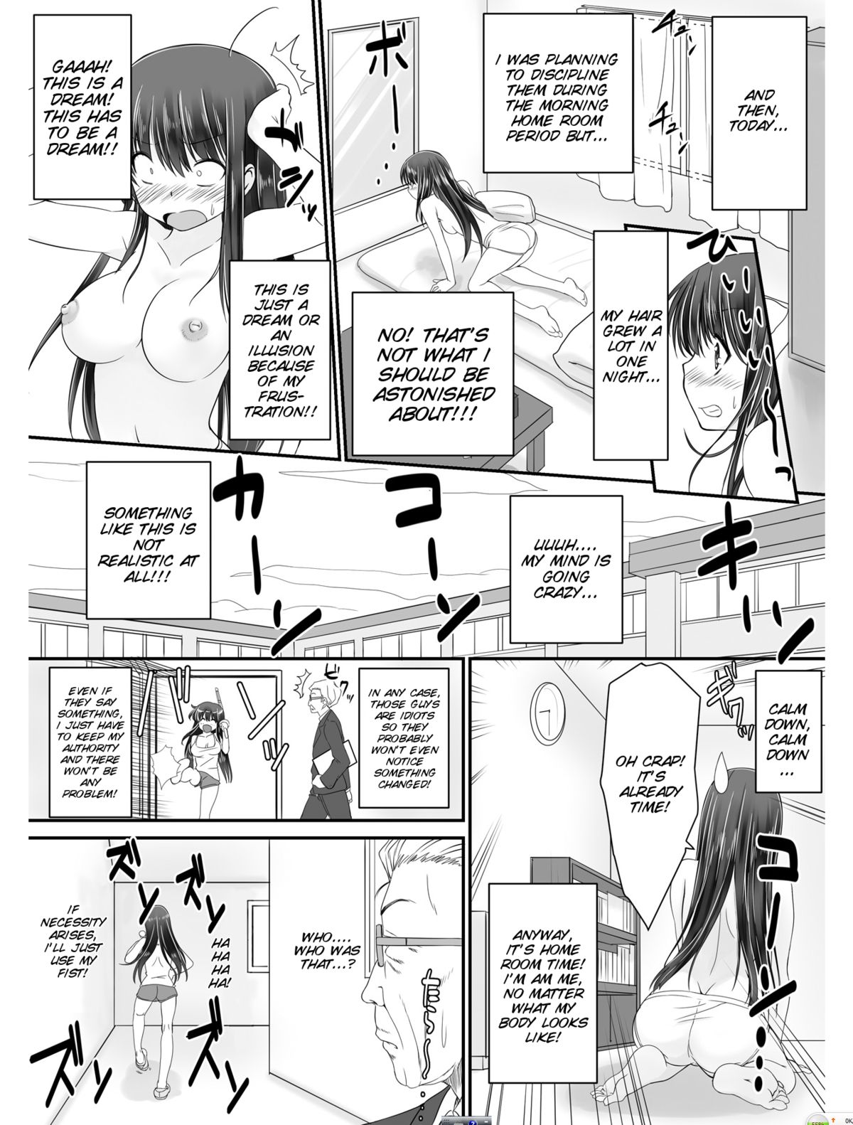 [高瀬むぅ] 転乳せんせい～男子校の嫌われ教師が女体化したら～ Chapter 1 [英訳]