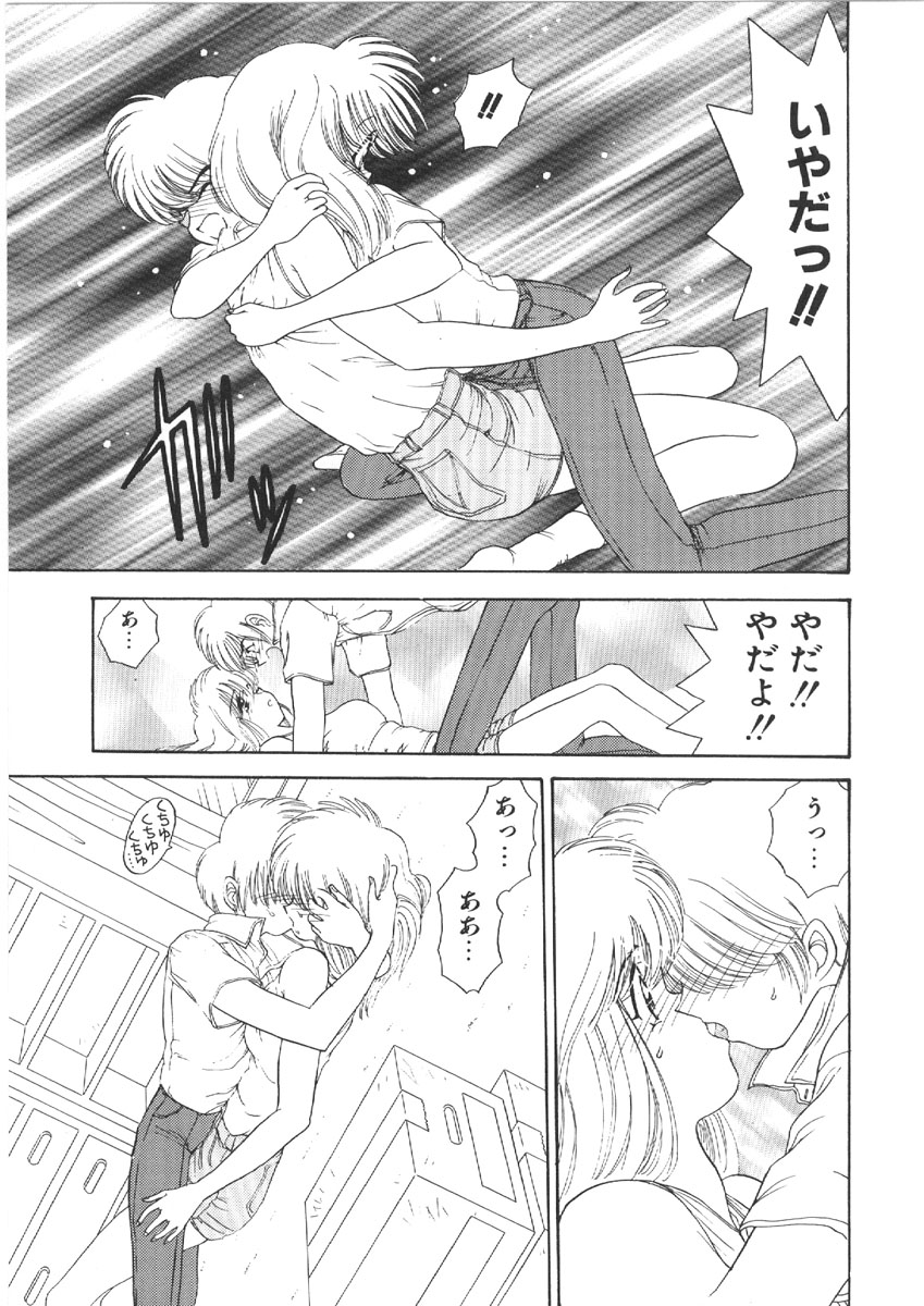 [森ヒロミ] お姉さんの課外授業
