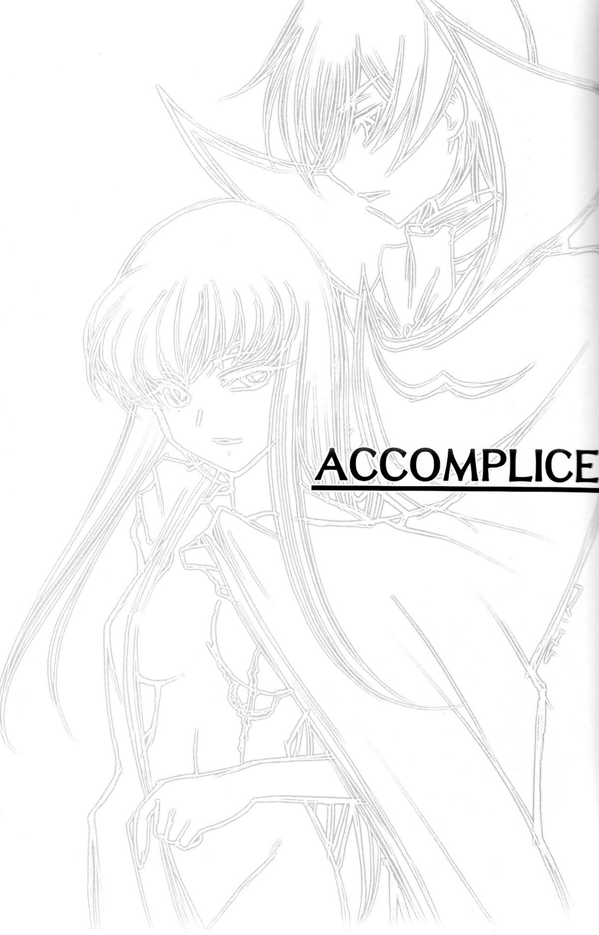 (C75) [やまぐち楼 (やまぐちしんじ)] ACCOMPLICE (コードギアス 反逆のルルーシュ) [英訳]