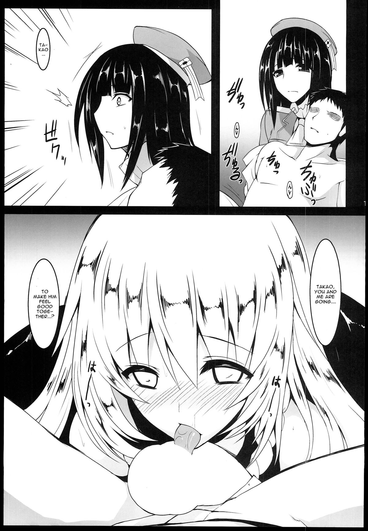 (C85) [ナハバル (前)] 深海 (艦隊これくしょん -艦これ-) [英訳]