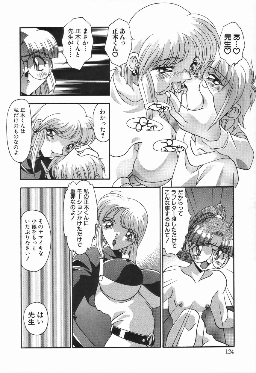 [ひんでんブルグ] 兄妹の肉私刑