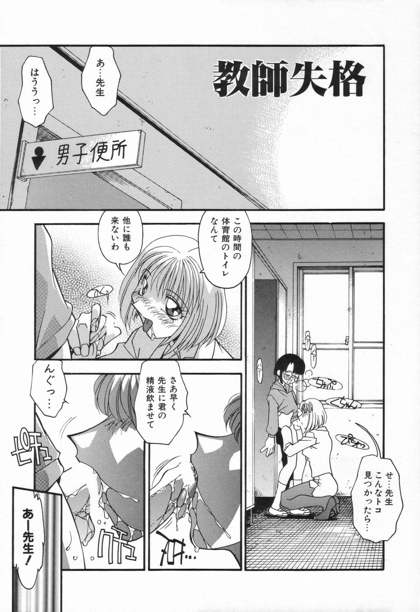 [ひんでんブルグ] 兄妹の肉私刑