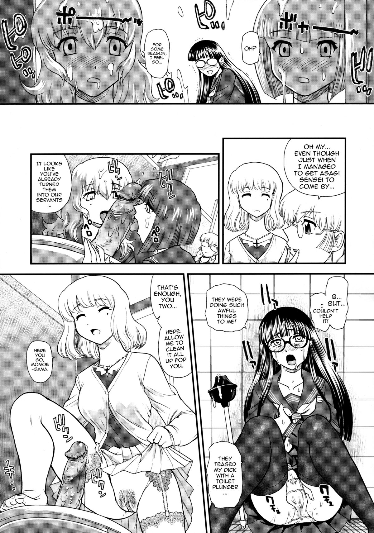 (C80) [BehindMoon (Q)] Phallic Girls 3 [英訳] [無修正]