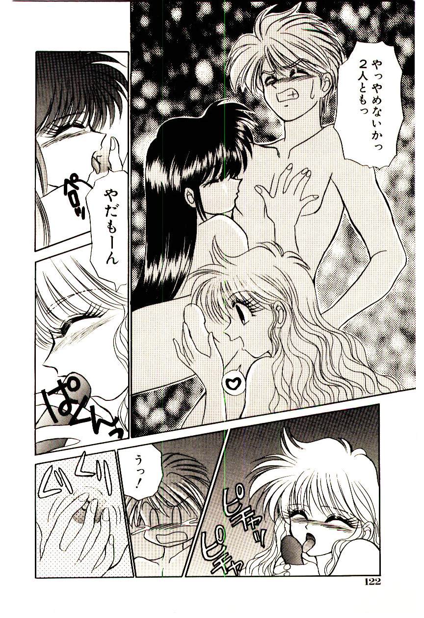 [犬崎みくり] 真紅の異邦人