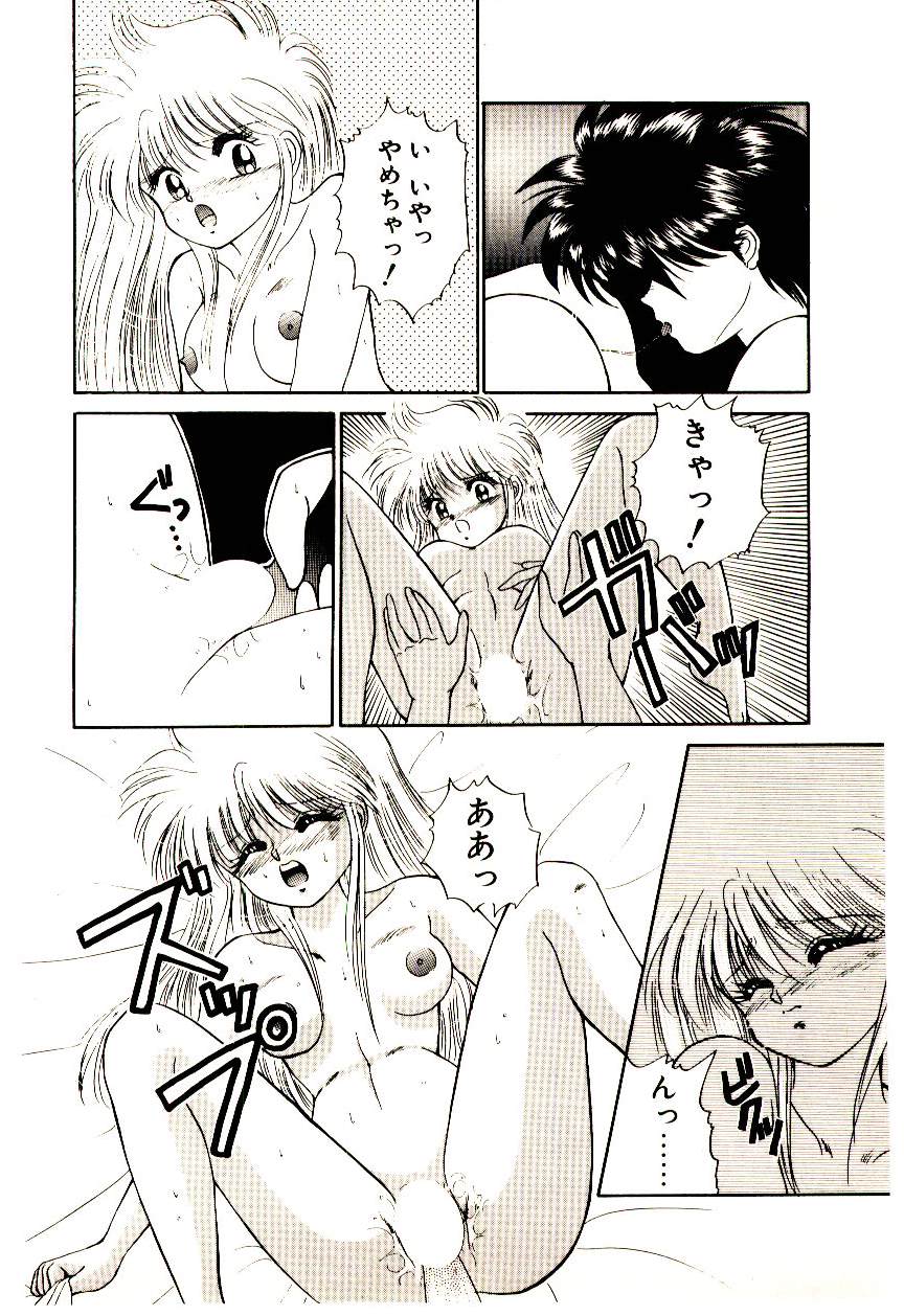 [犬崎みくり] 真紅の異邦人