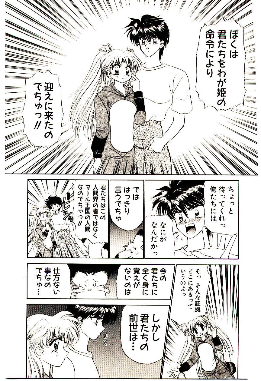 [犬崎みくり] 真紅の異邦人