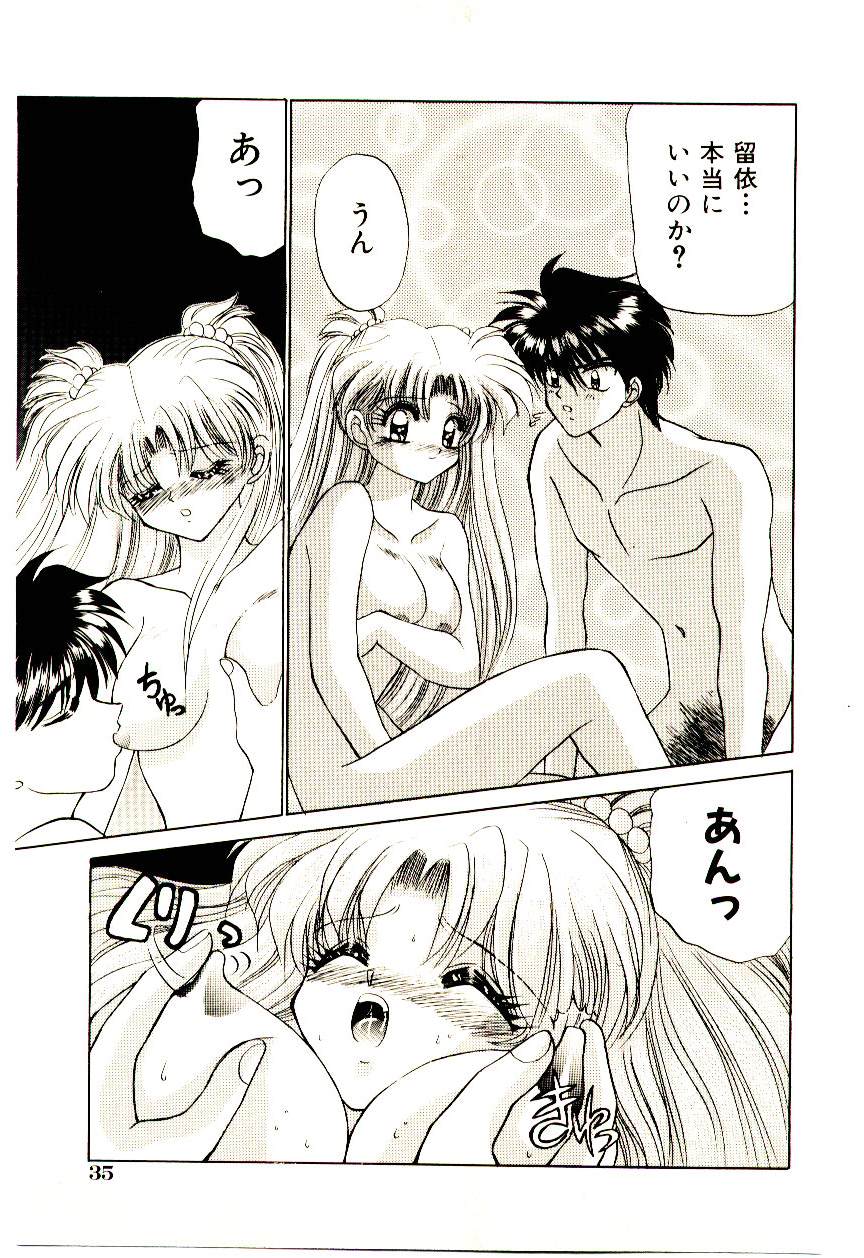 [犬崎みくり] 真紅の異邦人